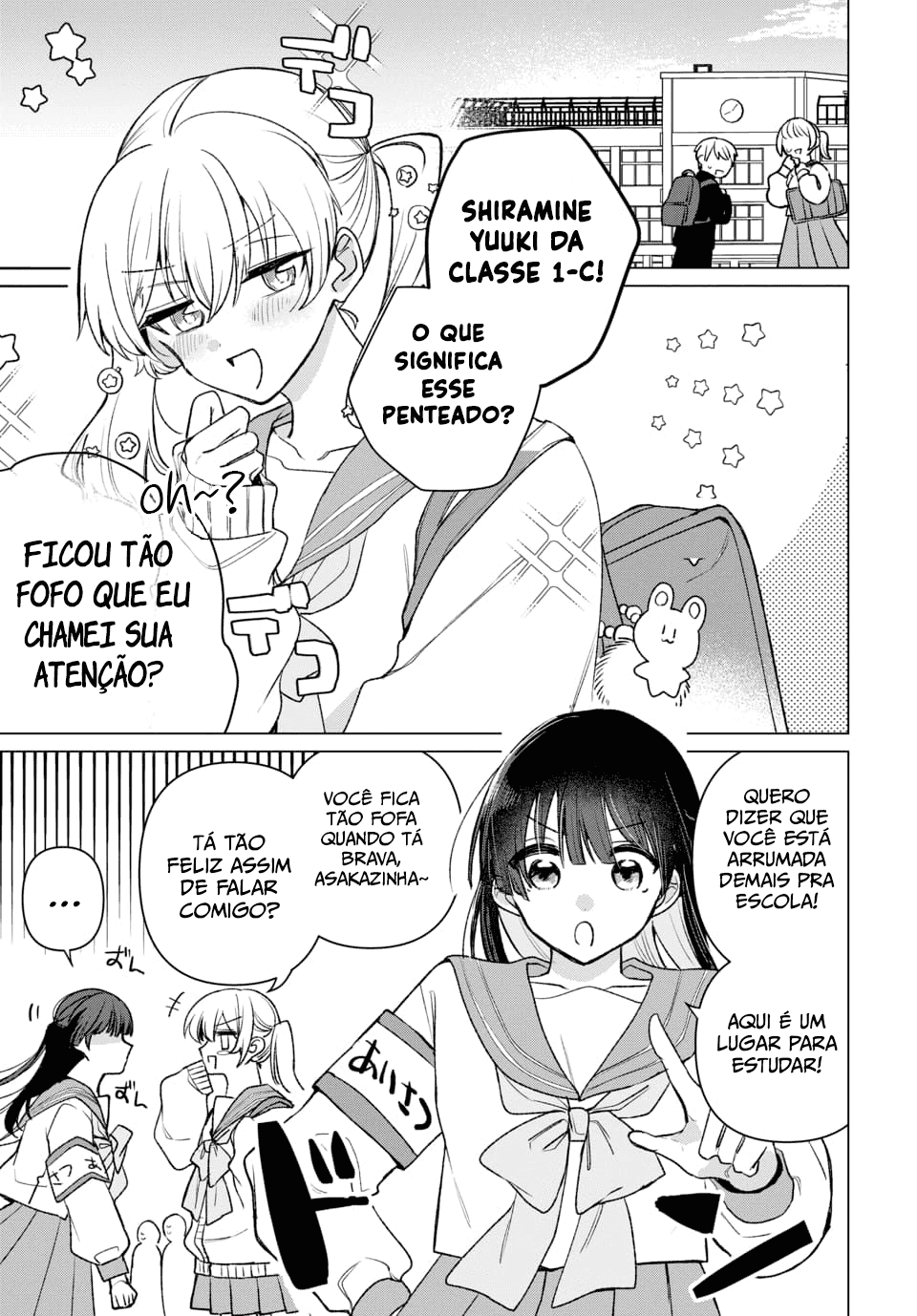 Friend Girl Friend Ch. 1 第3页