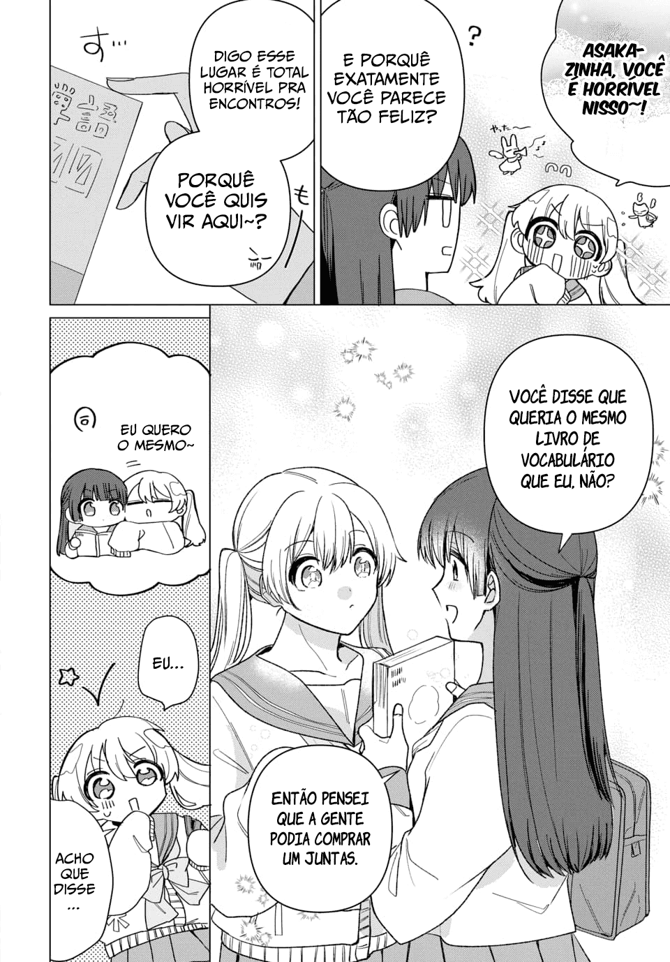 Friend Girl Friend Ch. 1 第24页