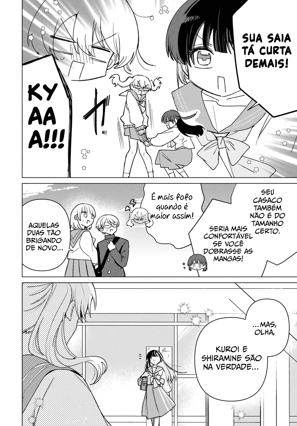 Friend Girl Friend Ch. 1 第4页