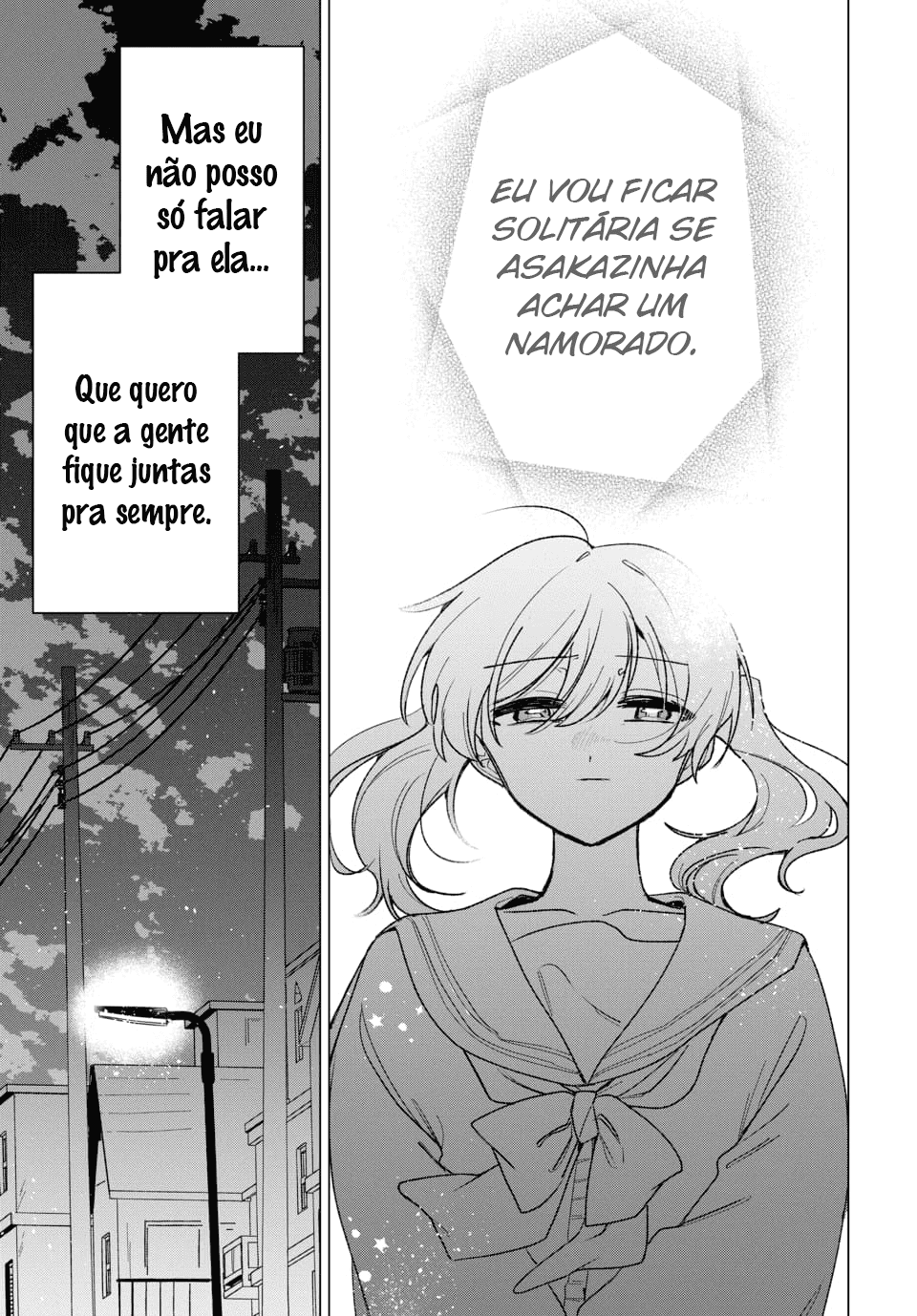 Friend Girl Friend Ch. 1 第31页