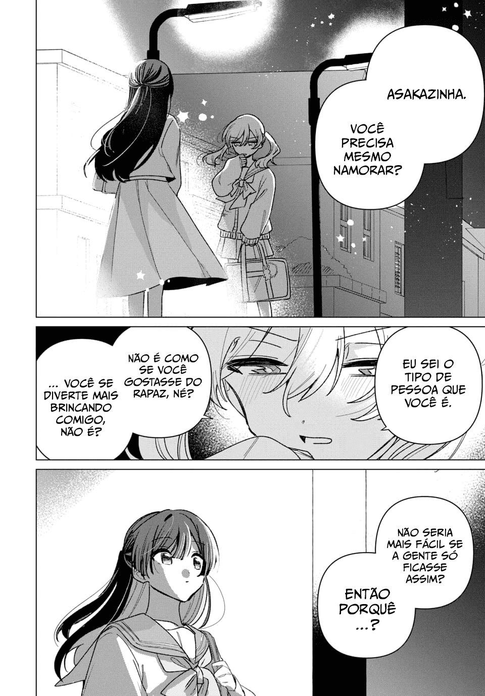 Friend Girl Friend Ch. 1 第34页