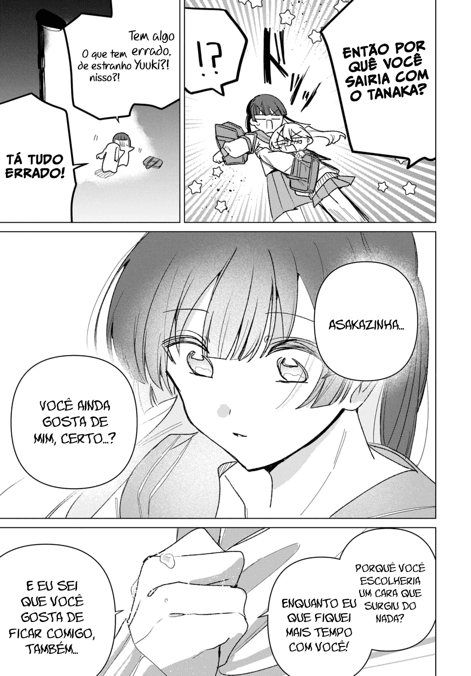 Friend Girl Friend Ch. 1 第39页