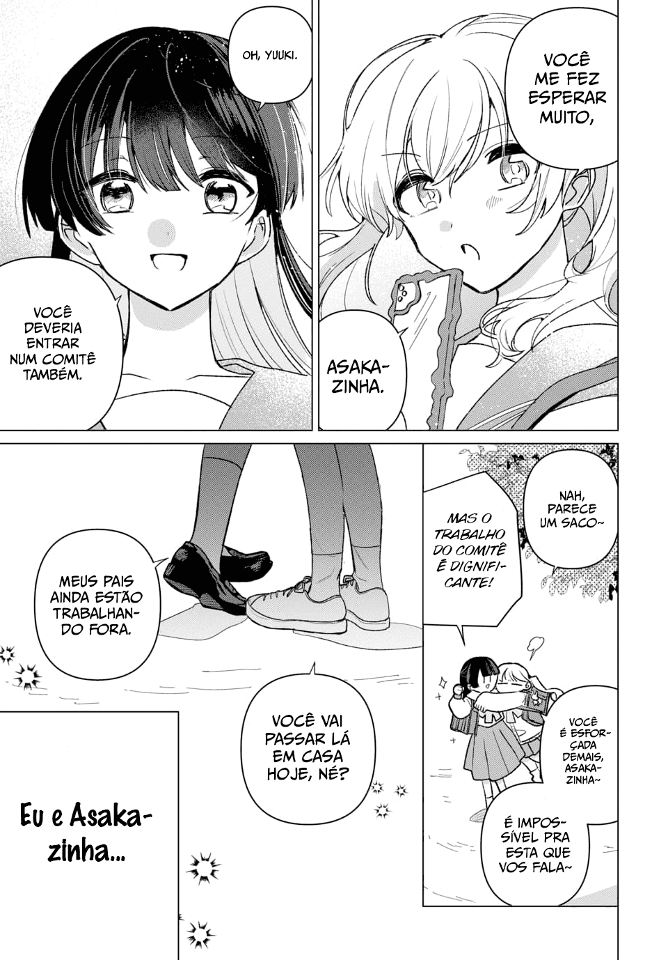 Friend Girl Friend Ch. 1 第5页