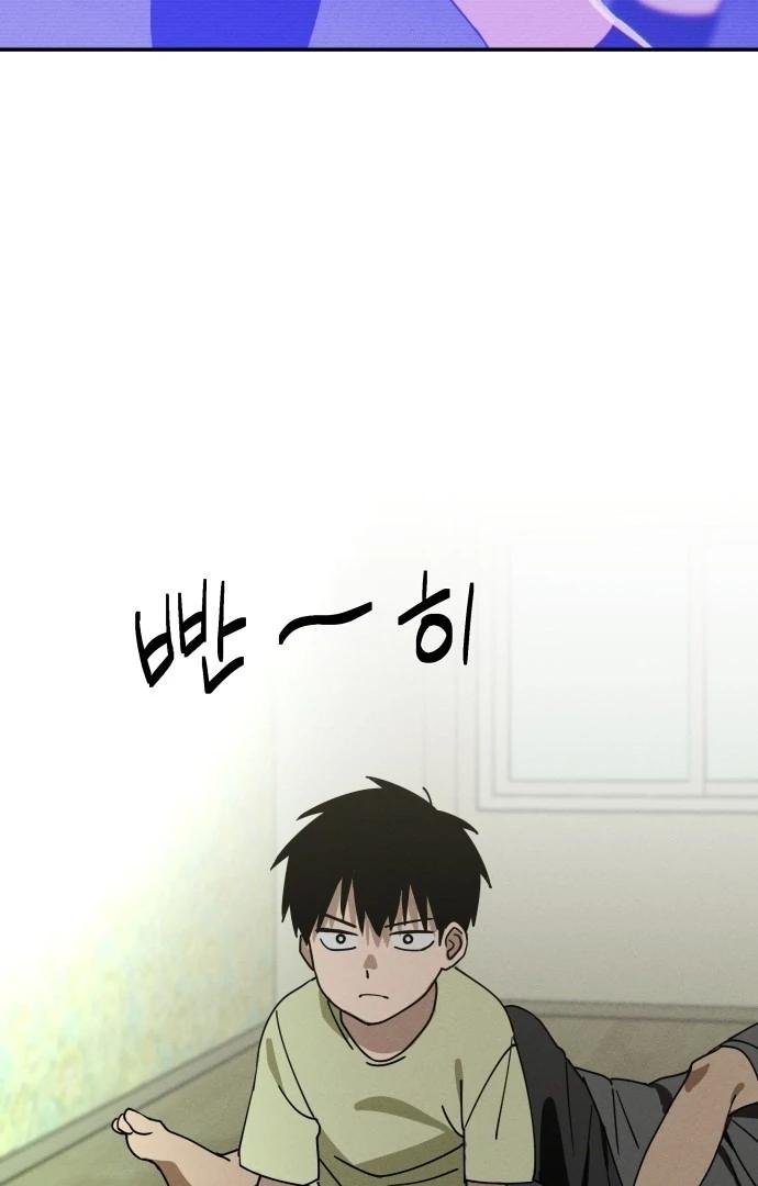 Oneul ui Hanyoil eun Yeojada Yesterday I Was Kim Sanghyun 第58页