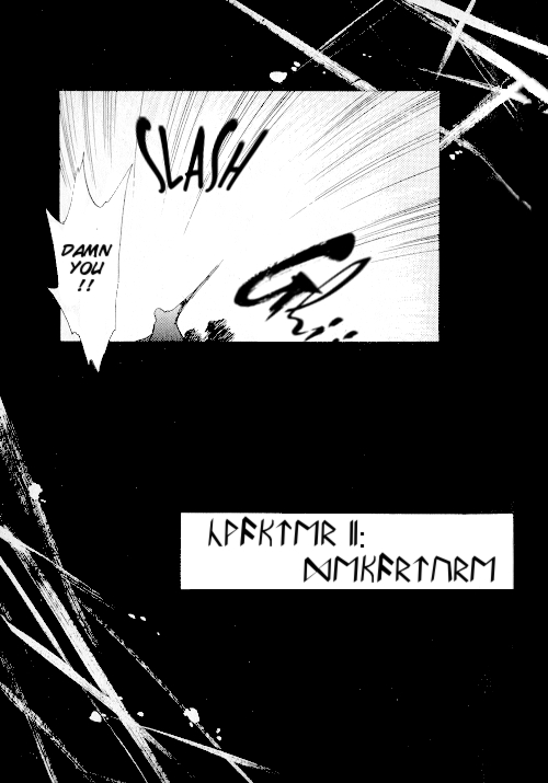 Ultima: The Quest of the Avatar Vol. 1 Ch. 2 第1页