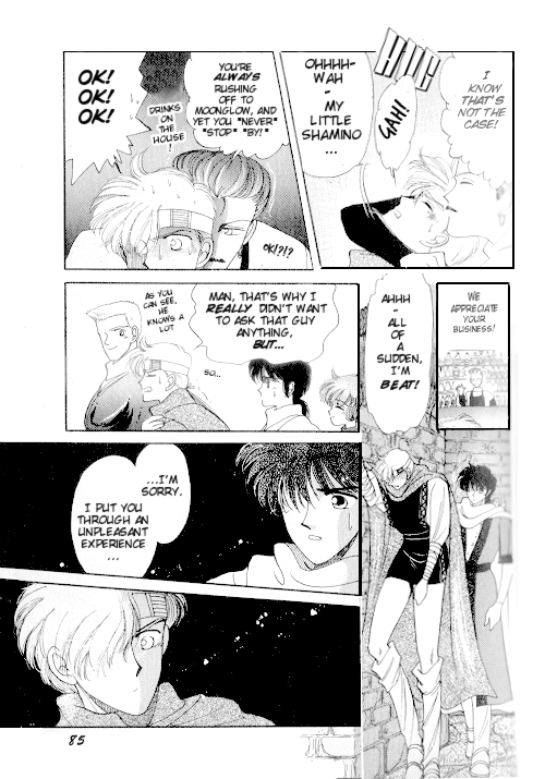 Ultima: The Quest of the Avatar Vol. 1 Ch. 2 第13页