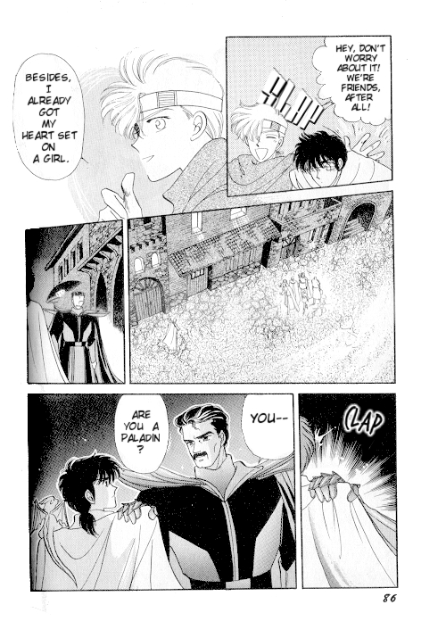 Ultima: The Quest of the Avatar Vol. 1 Ch. 2 第14页