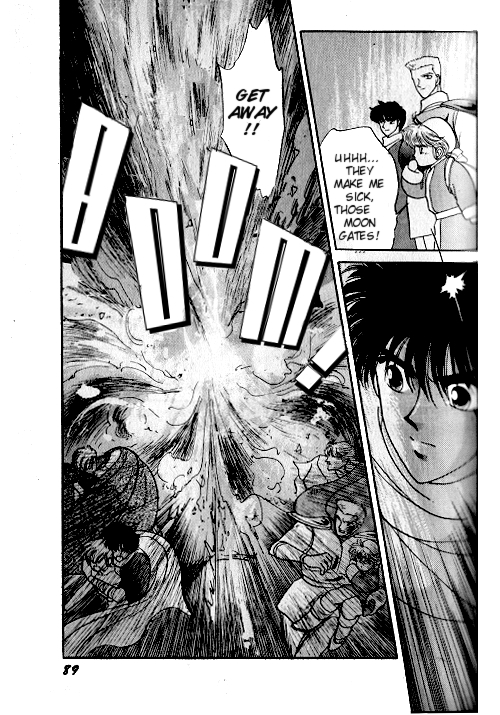 Ultima: The Quest of the Avatar Vol. 1 Ch. 2 第17页