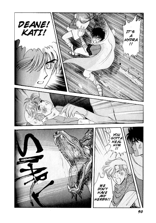 Ultima: The Quest of the Avatar Vol. 1 Ch. 2 第18页