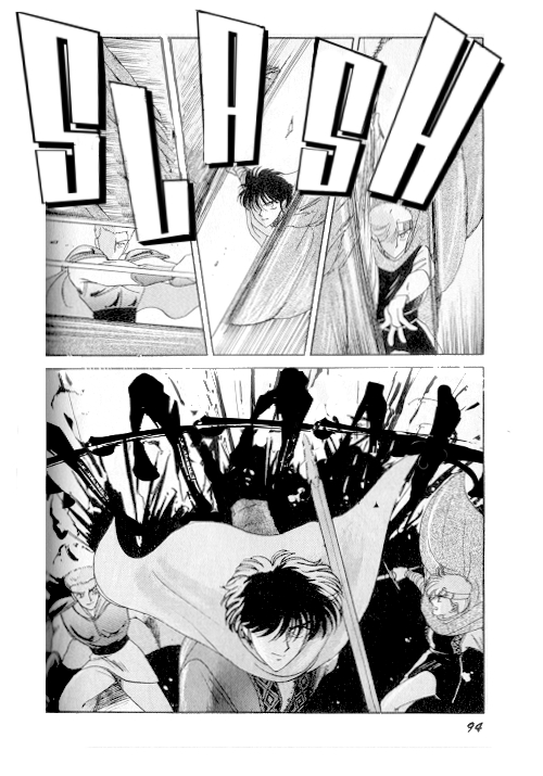 Ultima: The Quest of the Avatar Vol. 1 Ch. 2 第22页