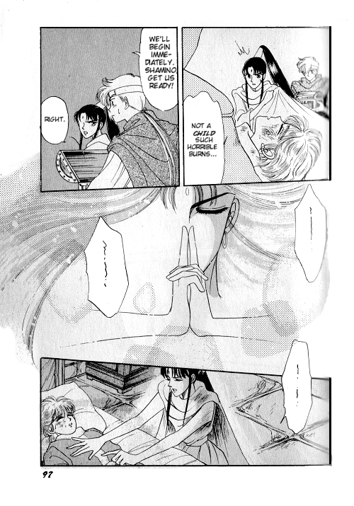 Ultima: The Quest of the Avatar Vol. 1 Ch. 2 第25页