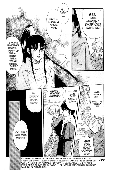 Ultima: The Quest of the Avatar Vol. 1 Ch. 2 第28页