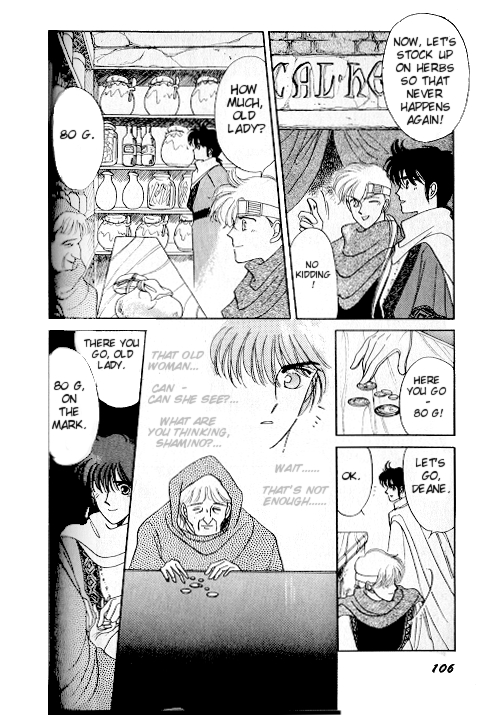 Ultima: The Quest of the Avatar Vol. 1 Ch. 2 第34页