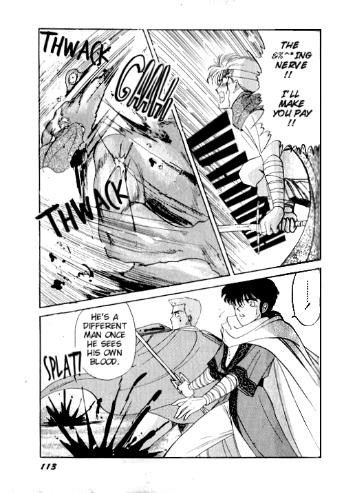 Ultima: The Quest of the Avatar Vol. 1 Ch. 2 第41页