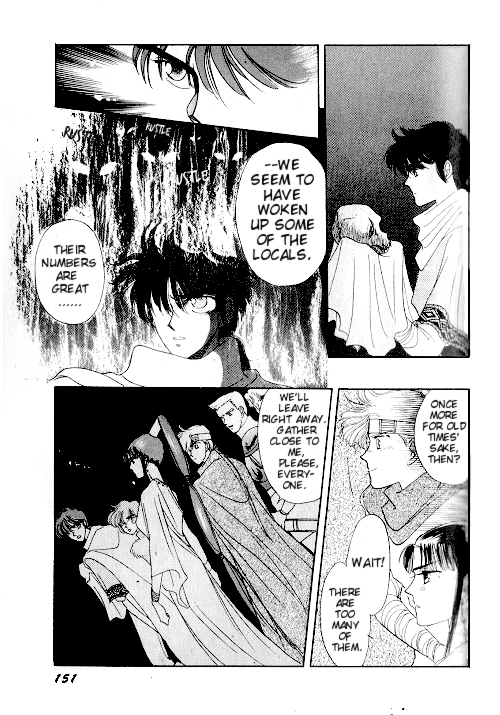 Ultima: The Quest of the Avatar Vol. 1 Ch. 2 第79页