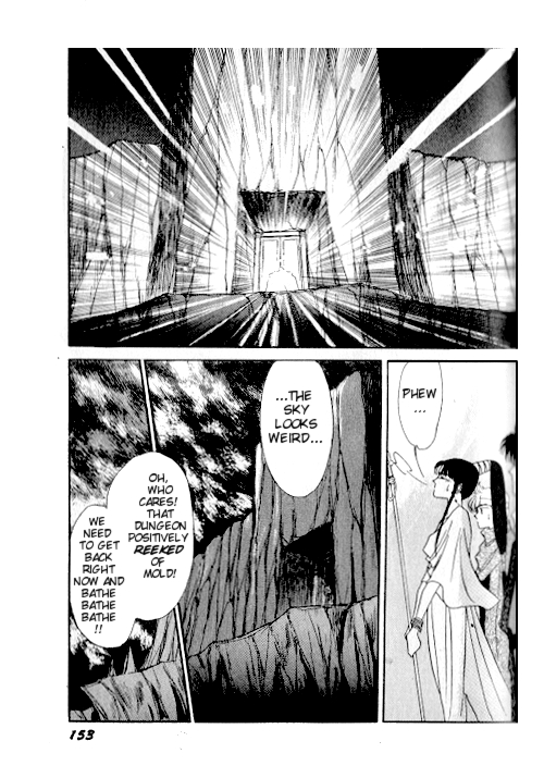 Ultima: The Quest of the Avatar Vol. 1 Ch. 2 第81页