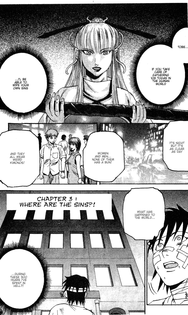 Togari Where are the Crimes?! 第1页