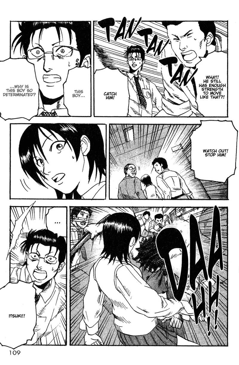 Togari Where are the Crimes?! 第15页