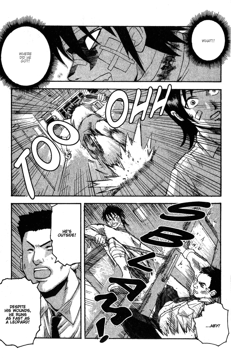 Togari Where are the Crimes?! 第17页