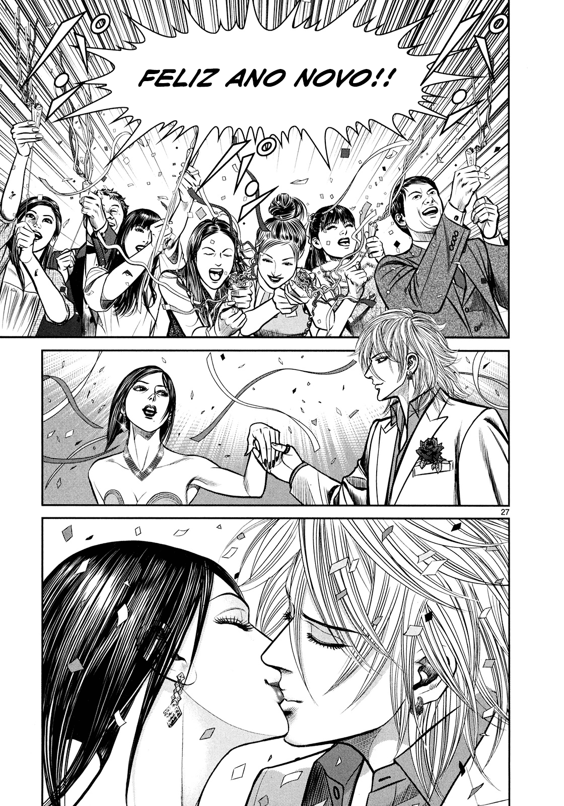 Babel Vol. 1 Ch. 1 第24页