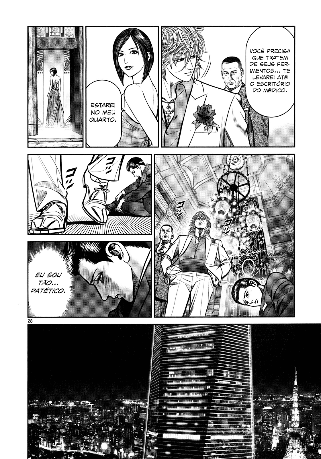 Babel Vol. 1 Ch. 1 第25页