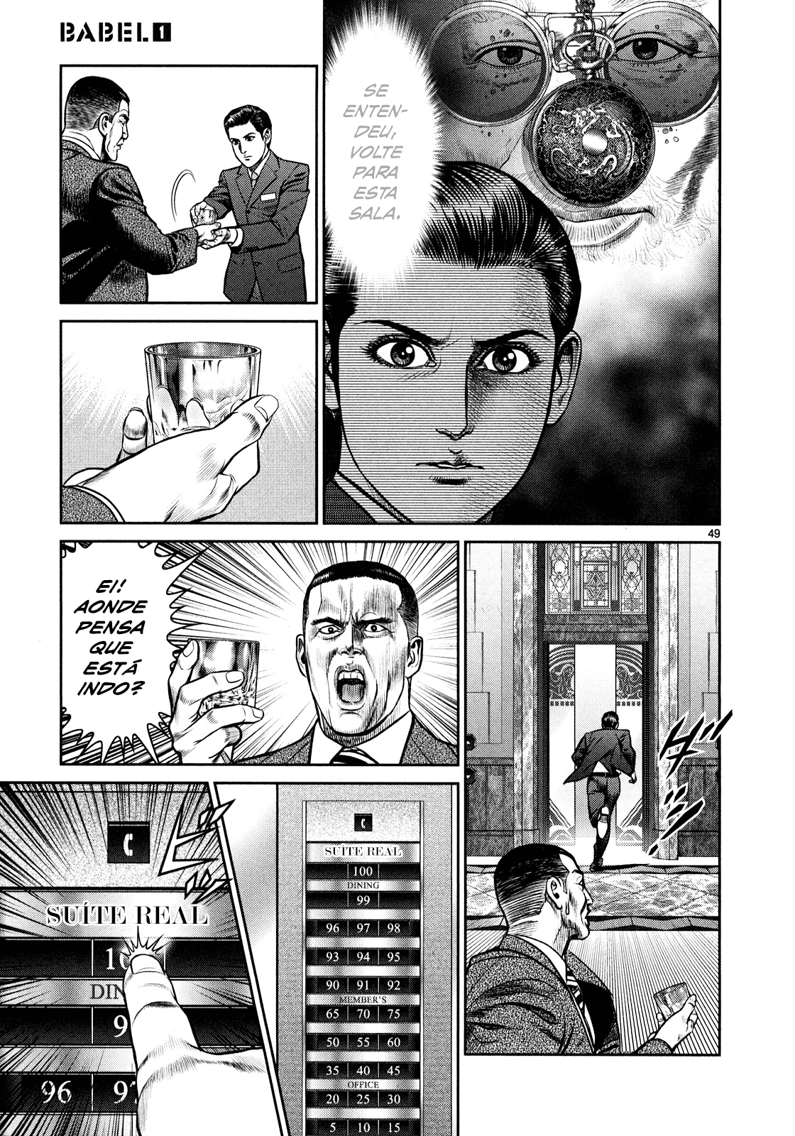 Babel Vol. 1 Ch. 1 第44页