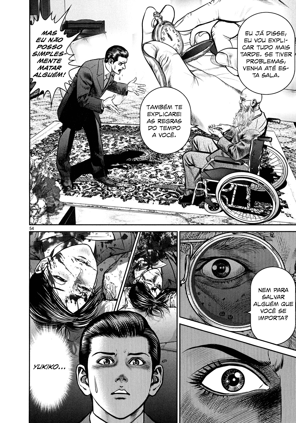 Babel Vol. 1 Ch. 1 第49页