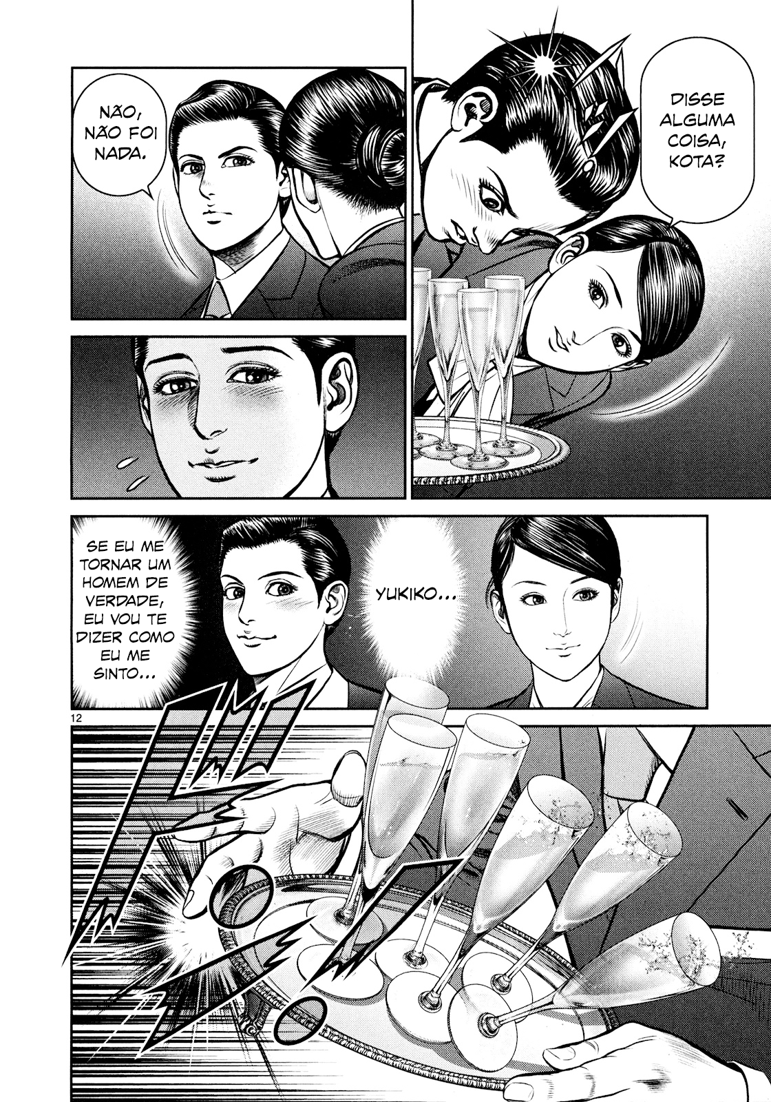 Babel Vol. 1 Ch. 1 第10页