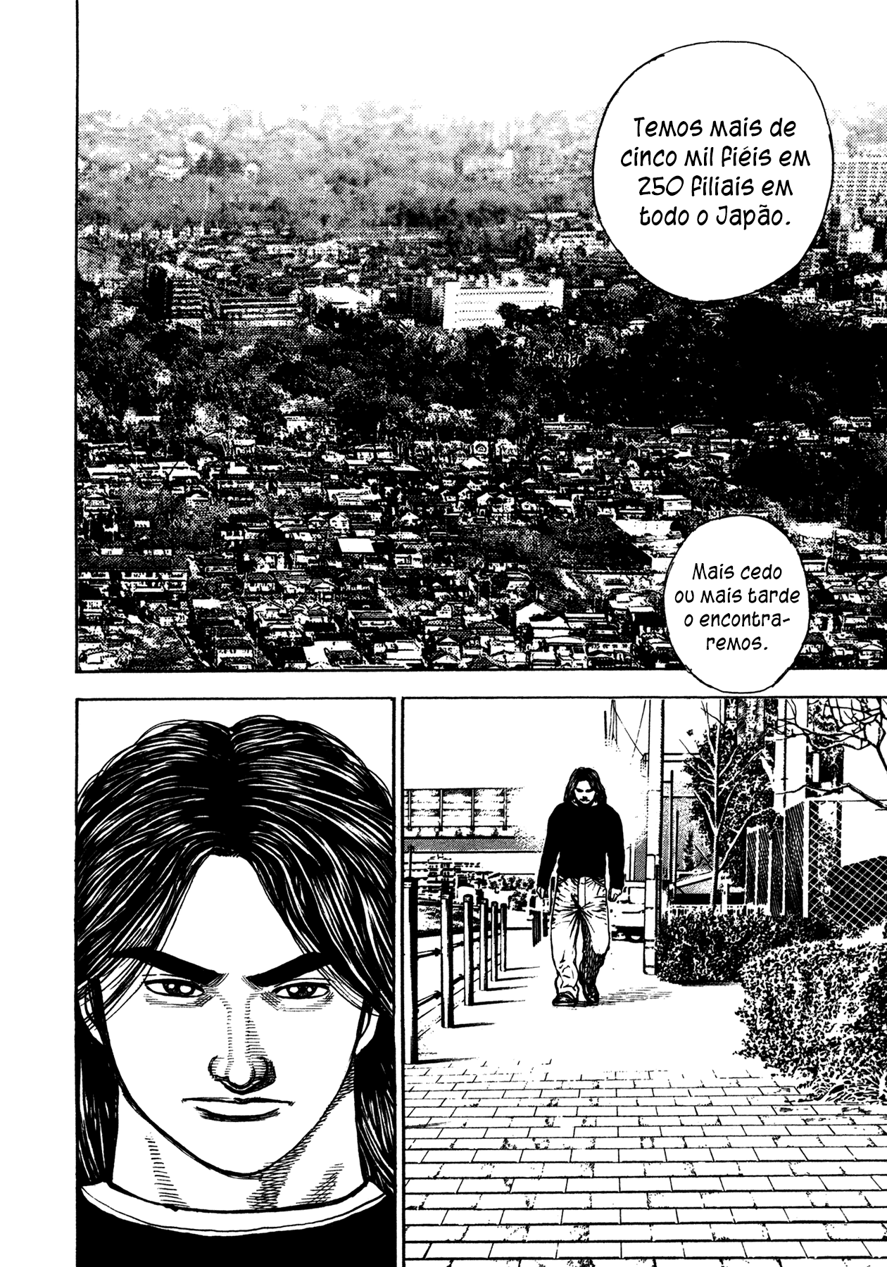 Dokuro Vol. 1 Ch. 2 第14页