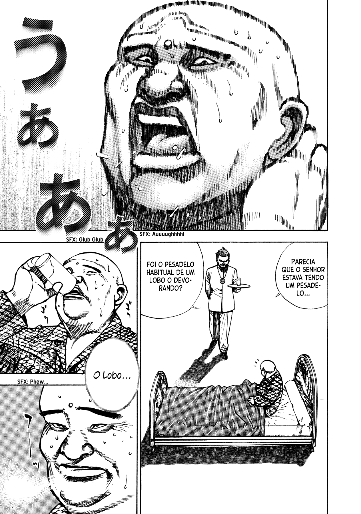 Dokuro Vol. 1 Ch. 2 第6页