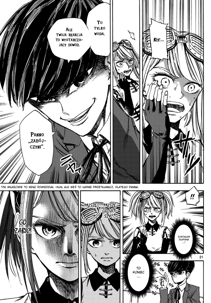 Detective Xeno and the Seven Locked Murder Rooms Stadion - Zabójca 第20页