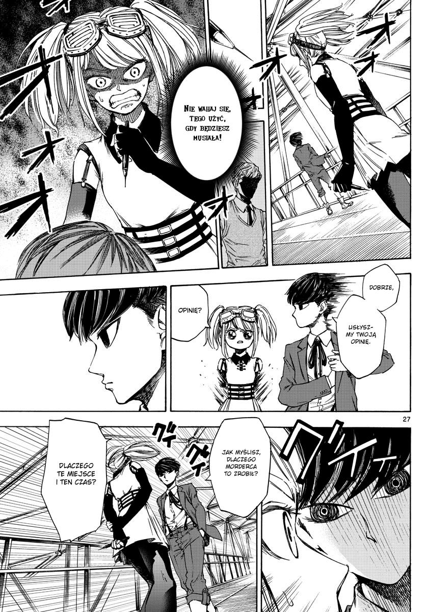 Detective Xeno and the Seven Locked Murder Rooms Stadion - Zabójca 第26页