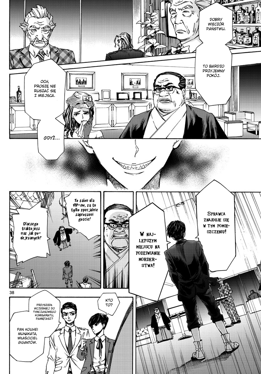 Detective Xeno and the Seven Locked Murder Rooms Stadion - Zabójca 第36页
