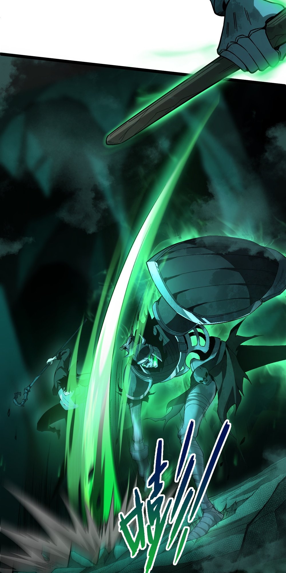 Liliang Dianman? Wo Ke Shi Wangling Fashi A! Ch. 1 第81页