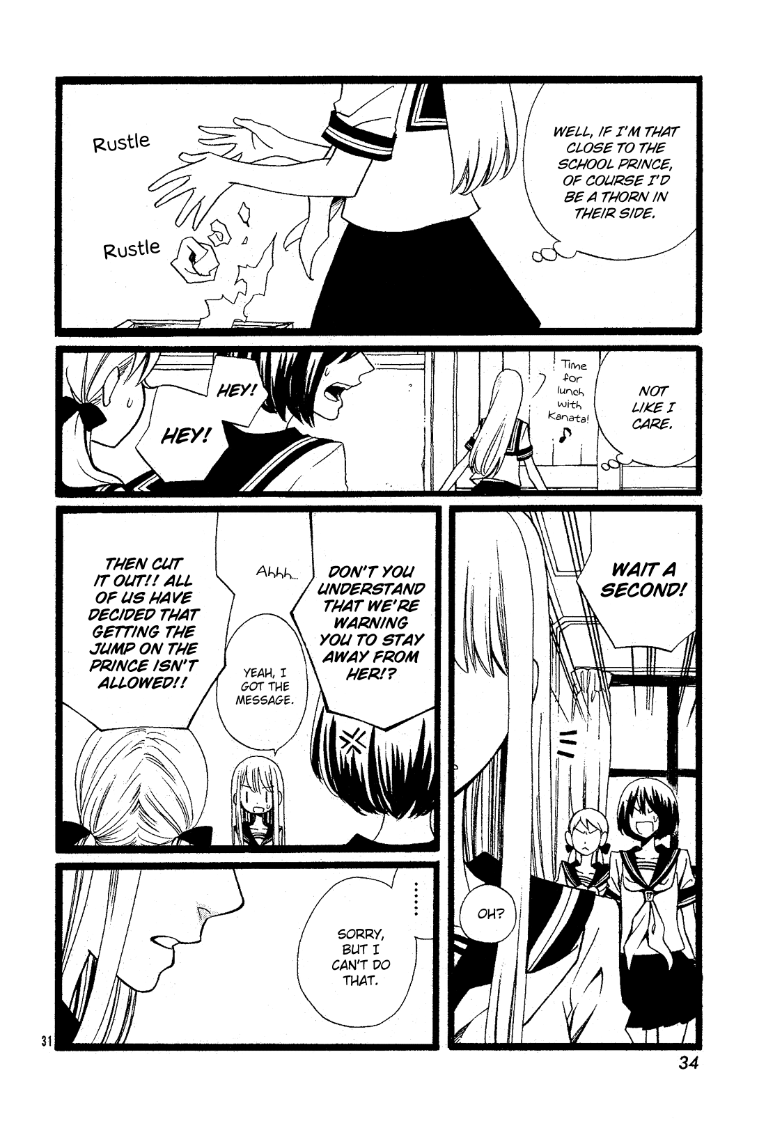 Alice Oneshot 第32页