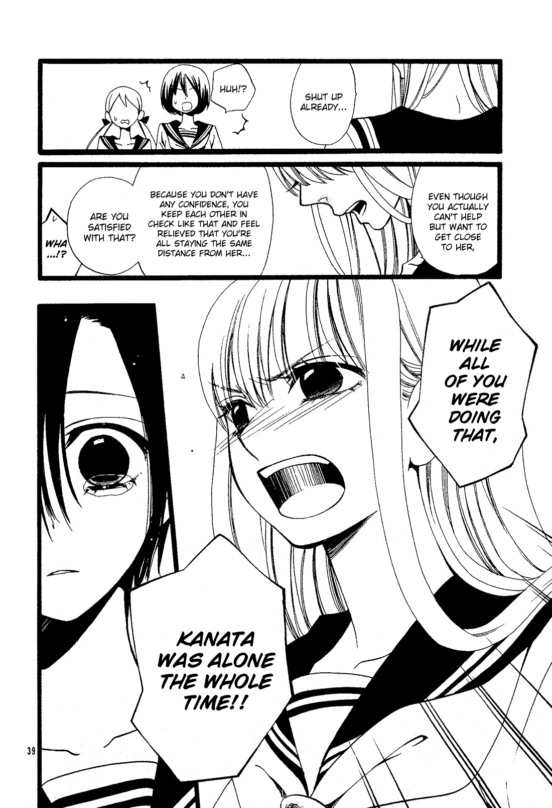 Alice Oneshot 第39页