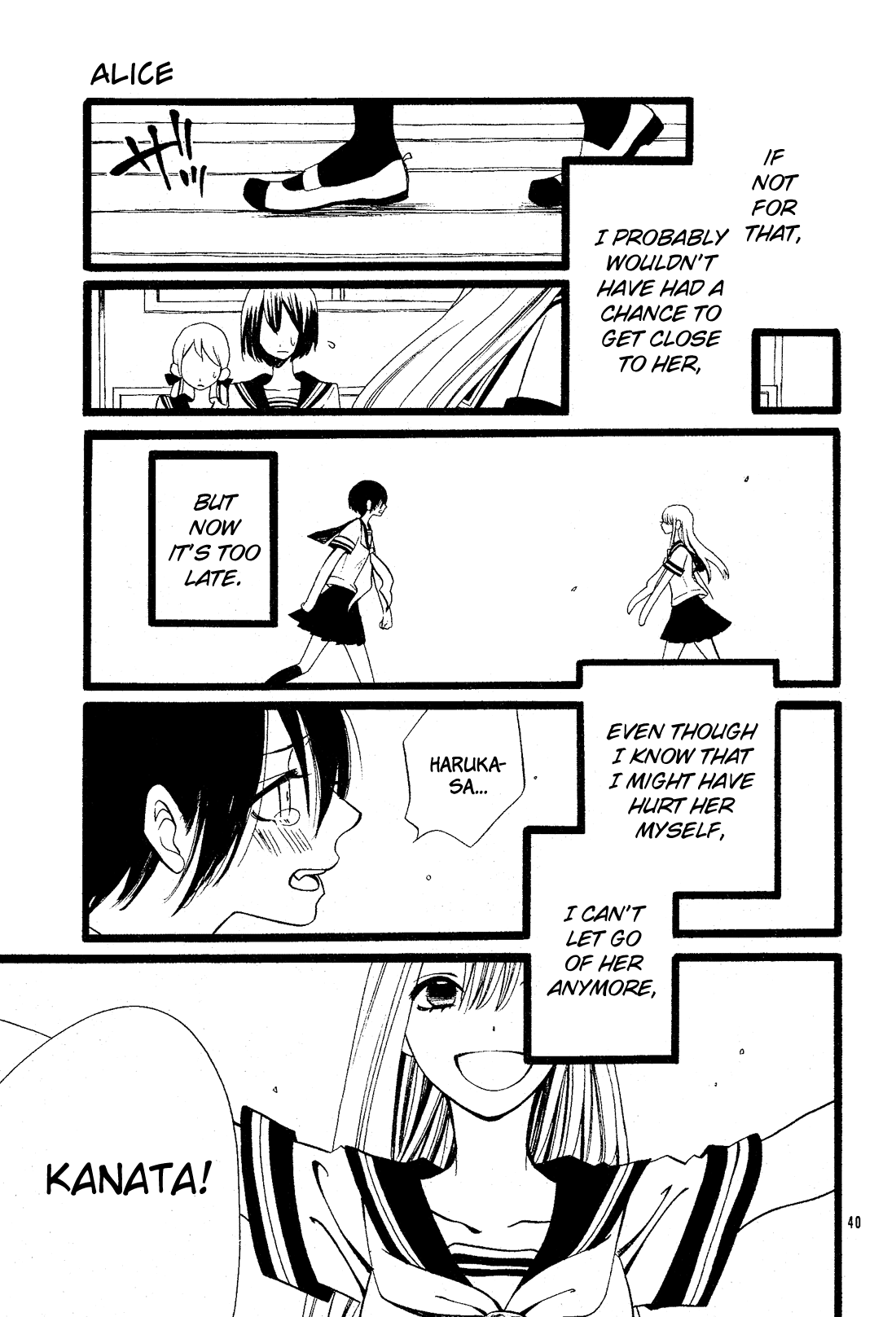 Alice Oneshot 第40页