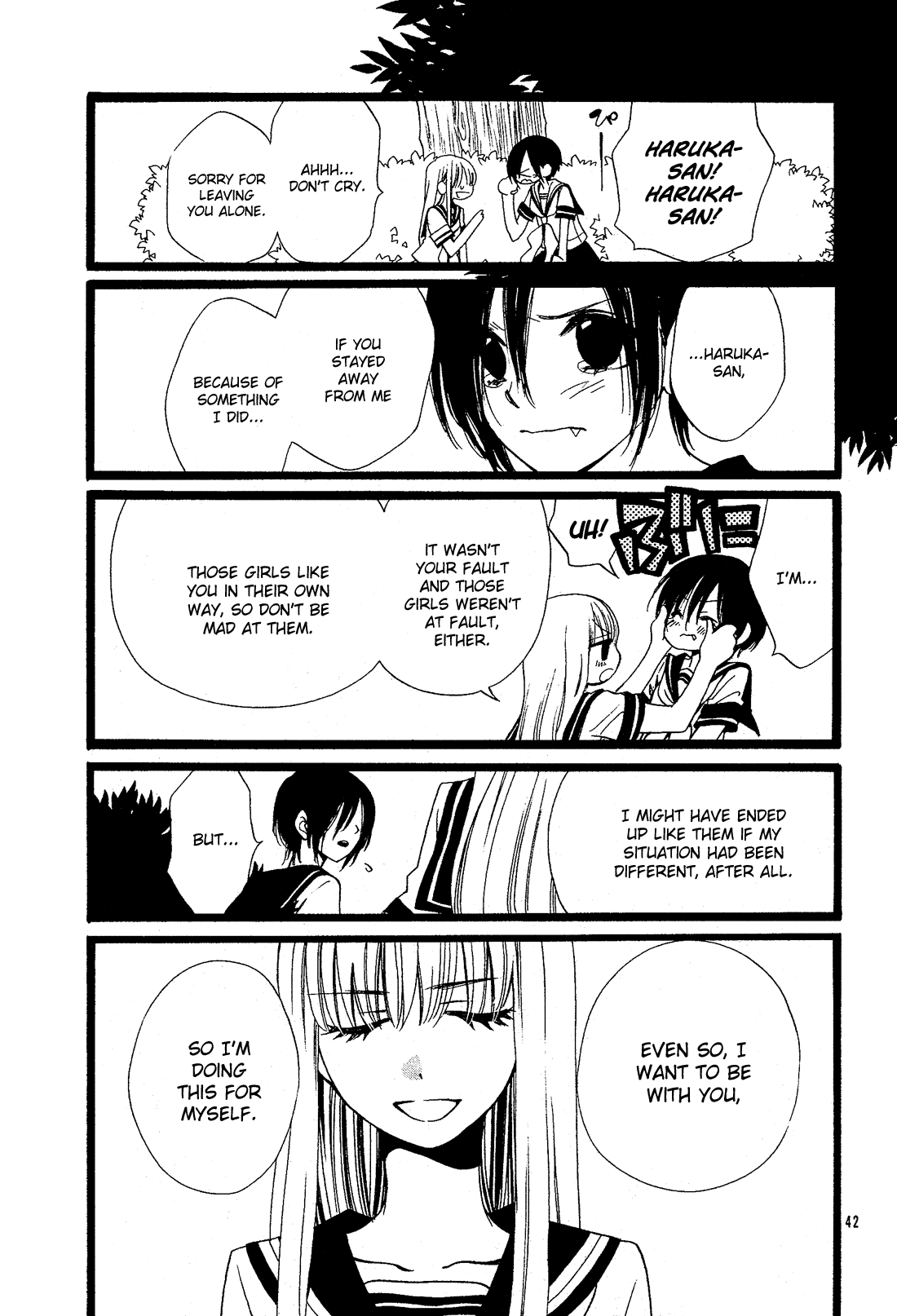 Alice Oneshot 第42页