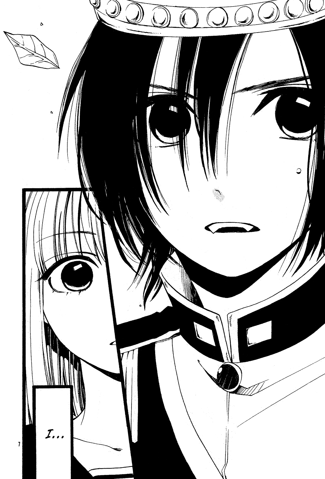 Alice 第8页