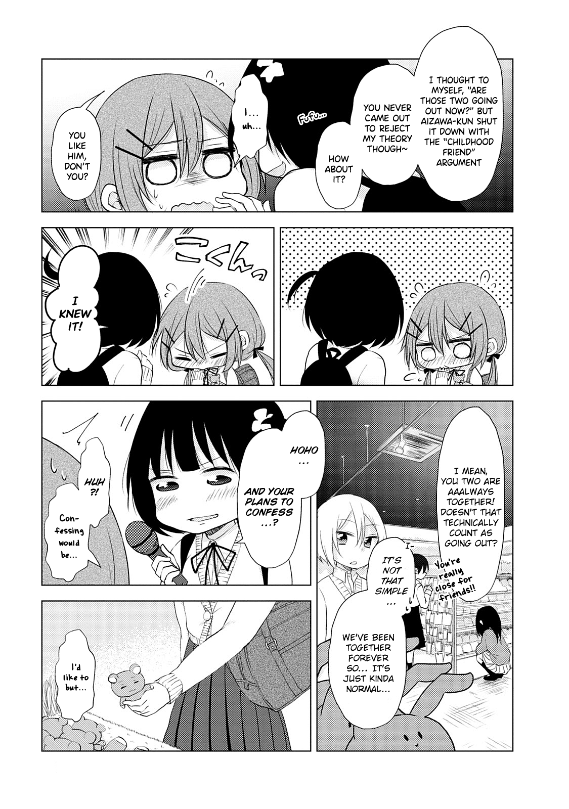 Tonari no Baka to Tsudzuku Uso Vol. 1 Ch. 5 第5页