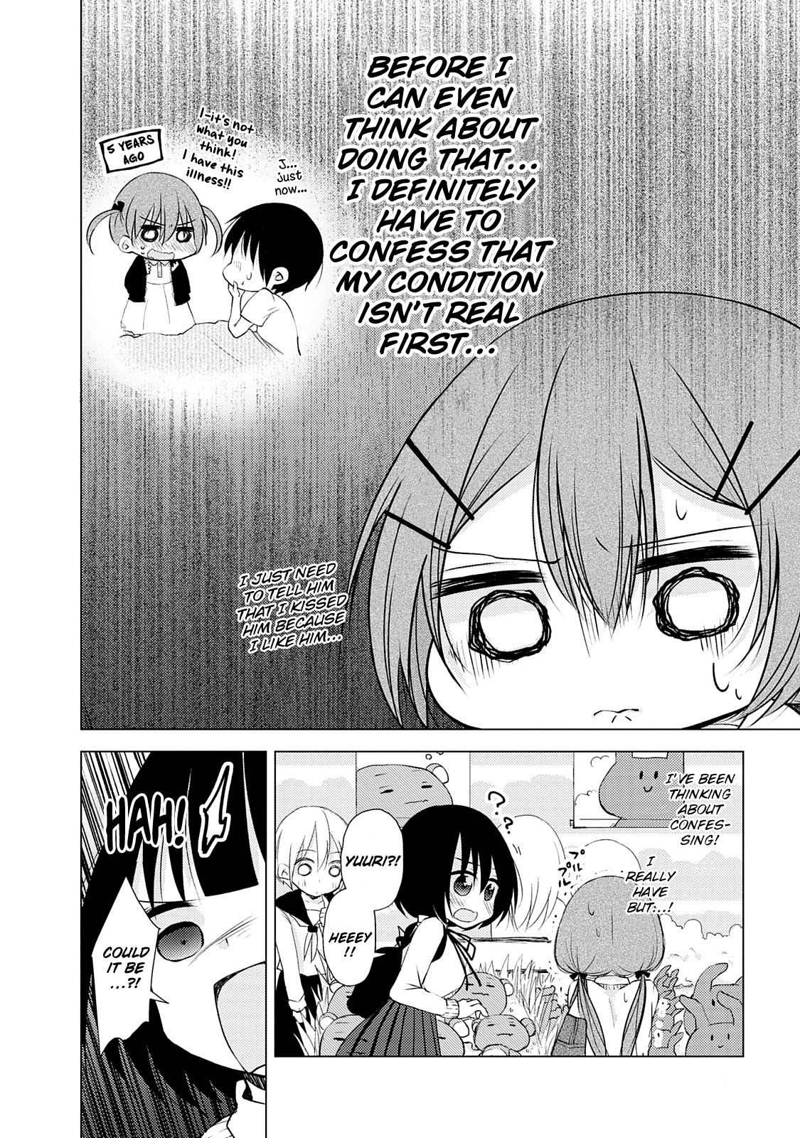 Tonari no Baka to Tsudzuku Uso Vol. 1 Ch. 5 第6页