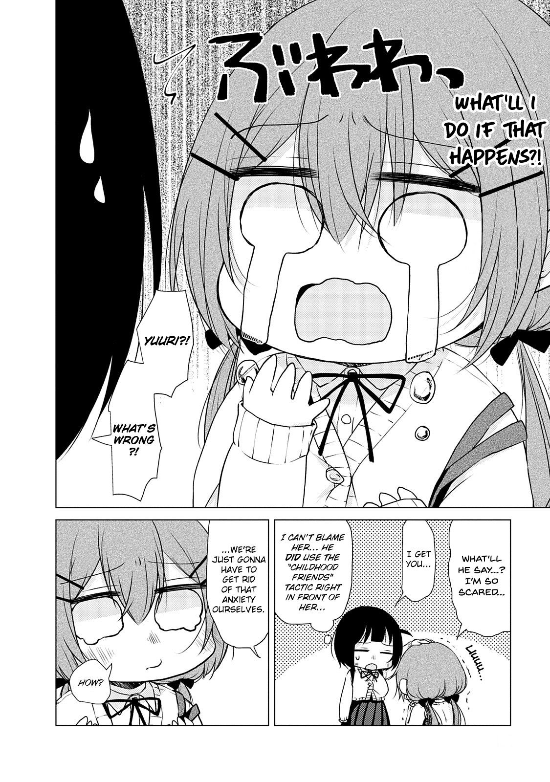 Tonari no Baka to Tsudzuku Uso Vol. 1 Ch. 5 第8页