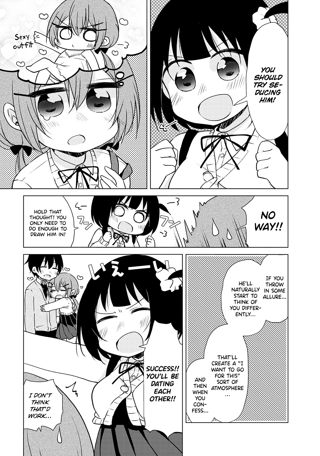 Tonari no Baka to Tsudzuku Uso Vol. 1 Ch. 5 第9页