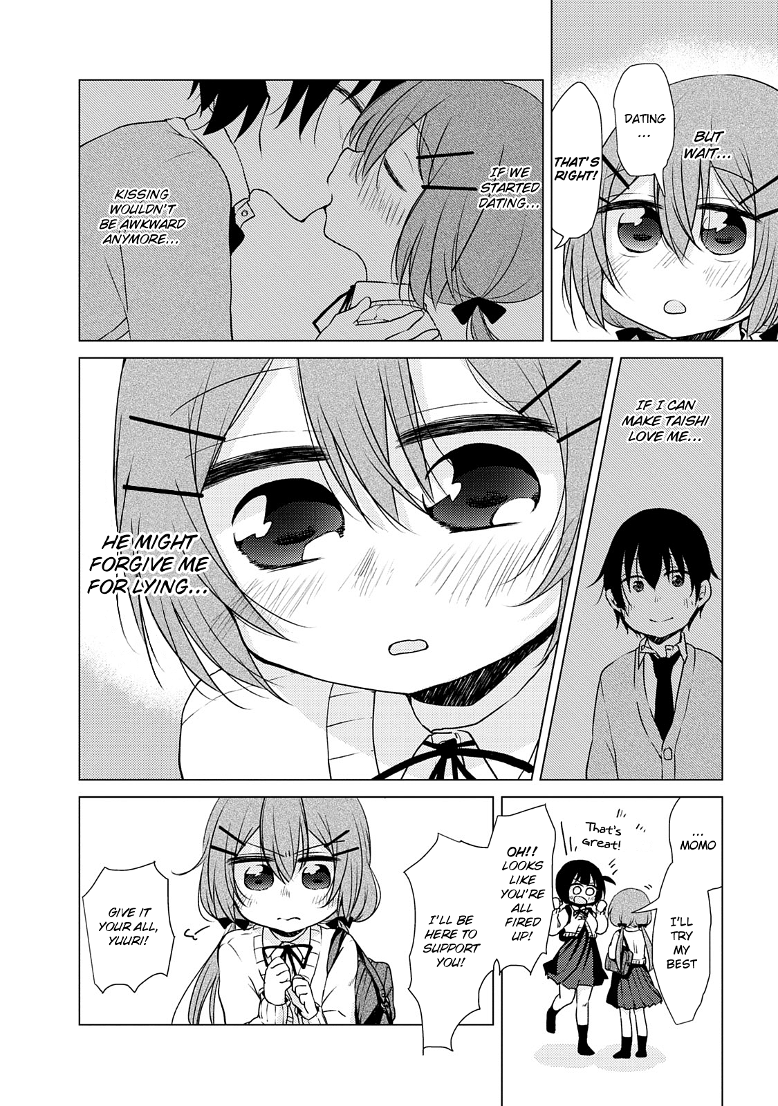 Tonari no Baka to Tsudzuku Uso Vol. 1 Ch. 5 第10页