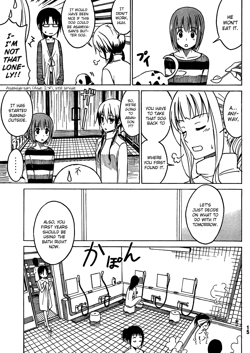 Petit Petit Tantan Petit Tantan 第6页