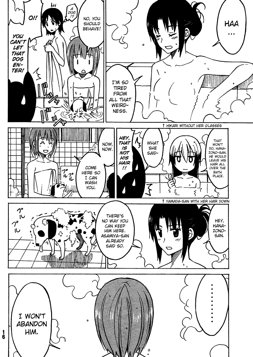 Petit Petit Tantan Petit Tantan 第7页