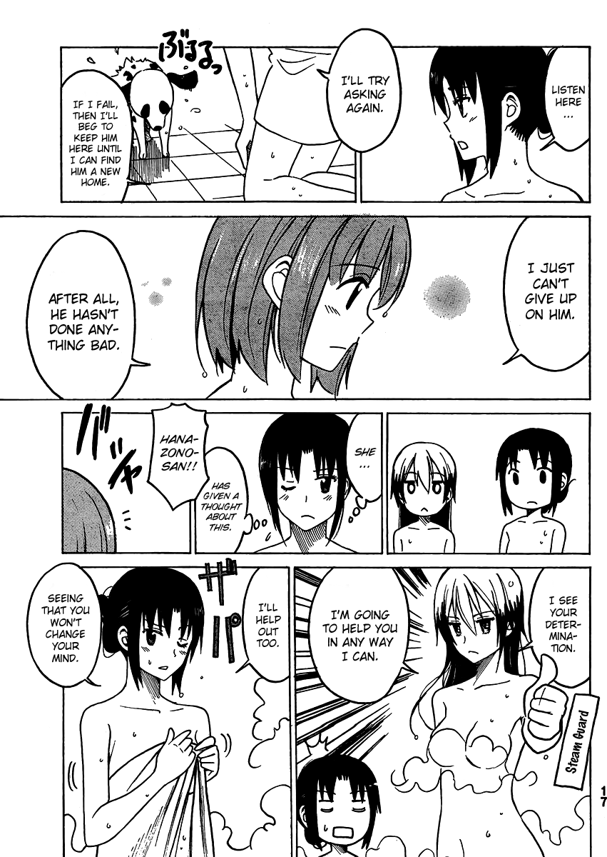 Petit Petit Tantan Petit Tantan 第8页