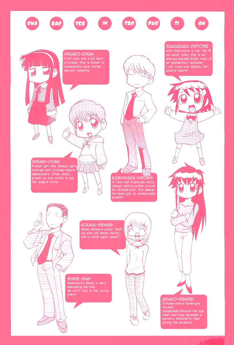Chitose Get You!! 第5页