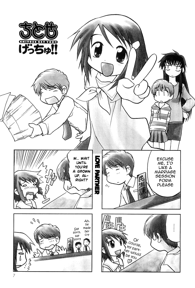Chitose Get You!! 第8页