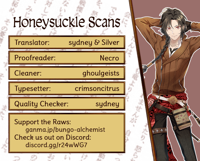 Bungo to Alchemist: Shinpan no Haguruma Spinoff Oda Sakunosuke & Sakaguchi Ango 第6页